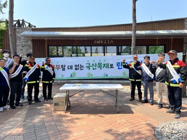 여주시, 목재 이용 활성화 캠페인 개최