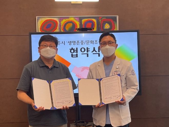 광주시 정신건강복지센터, 참조은병원과 ‘자살예방’ 업무협약