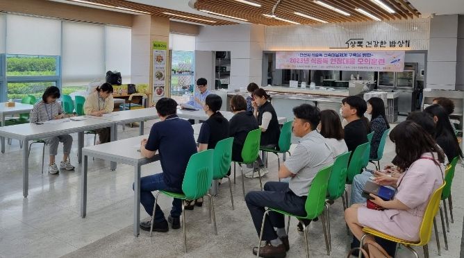 안산시, 식중독 발생 대비 현장 대응 모의훈련 실시