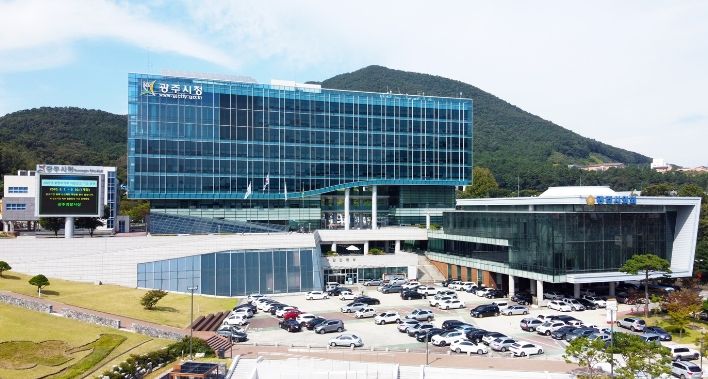 광주시청