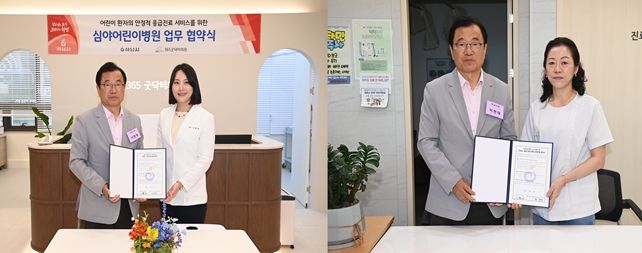 김희연 365굿닥터의원 대표원장과 업무협약식(왼쪽 사진), 한주현 플러스맘소아청소년과의원 대표원장과 업무협약식(오른쪽 사진)