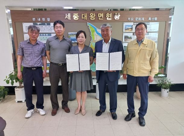세종대왕면지역사회보장협의체·서울우유 여주가정 대리점 MOU체결