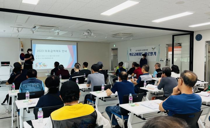 오산시, 신규수급권자 의료급여 설명회 개최한다