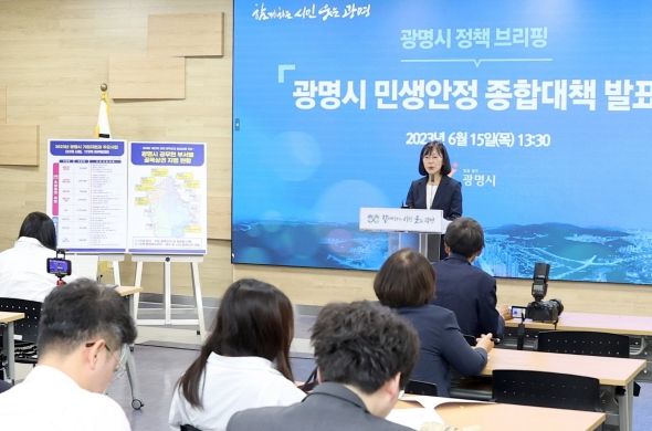 황희민 광명시 경제문화국장은 15일 시청 중회의실에서 정책브리핑을 갖고 이 같은 내용을 담은 ‘민생경제 활성화 대책’을 발표했다