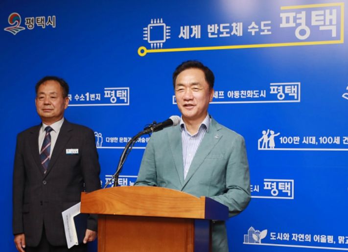 정장선 시장 브리핑