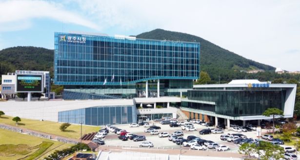 광주시청
