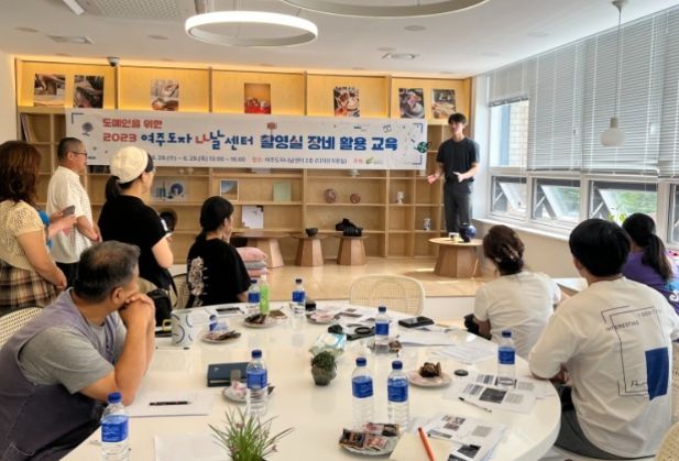 도예인을 위한 여주도자나날센터 촬영실 장비 활용 교육