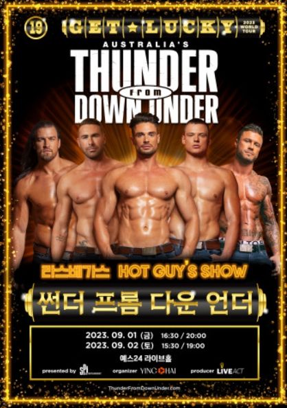 ‘썬더 프롬 다운 언더(Thunder From Down Under)’ 한국 공연 포스터