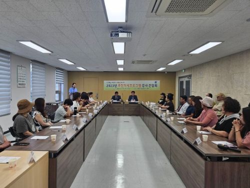 생연2동, 2023년 주민자치 프로그램 강사 간담회 개최