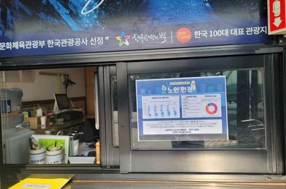 광명도시공사, 인권존중문화 확산을 위한 홍보 캠페인 실시