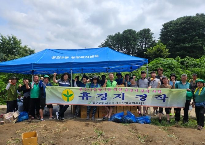 동두천시 생연2동 새마을 남·여지도자, 어려운 이웃을 위한 '나눔 감자 수확'