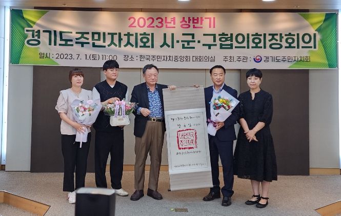 동두천시 보산동 주민자치위원회, 대한민국 주민자치대상 시상식에서 읍면동 부문 '최우수상' 수상