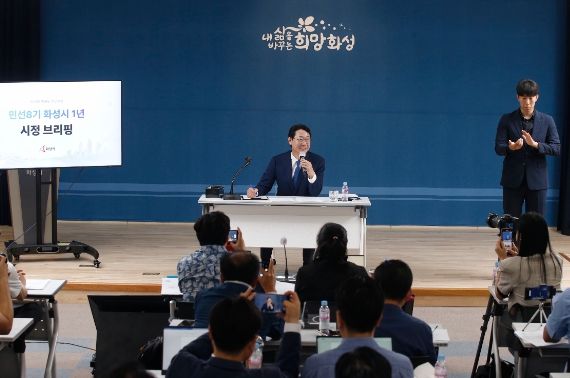취임1주년 시정브리핑(1) ⓒ타임즈