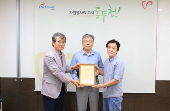 상패동 지역사회보장협의체, 사)동두천시 자원봉사센터에 ‘자원봉사단체’로 등록