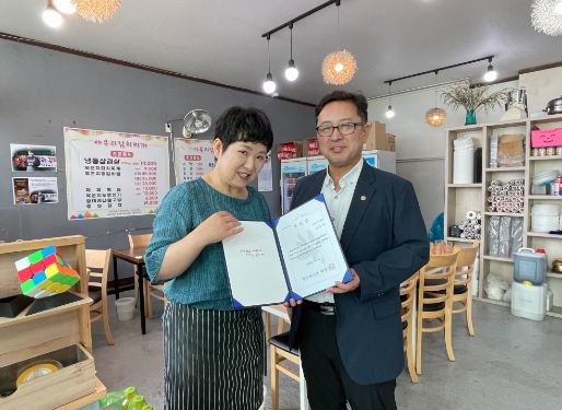 중앙동, 신규 명예 사회복지 공무원 위촉장 전달과 특별한 소통의 시간 가져