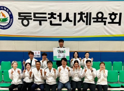 추철호 동두천시체육회장 ‘1회용품 제로 챌린지’ 동참