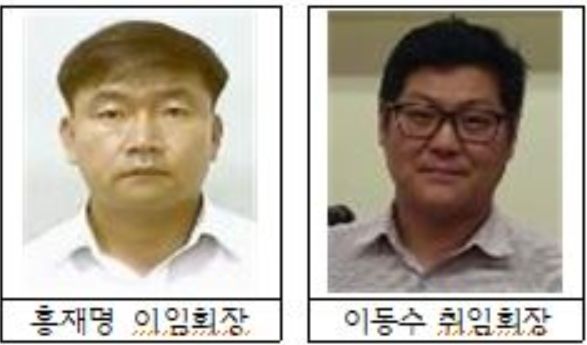 동두천시 송내동 체육회장 이·취임식 오는 18일 개최