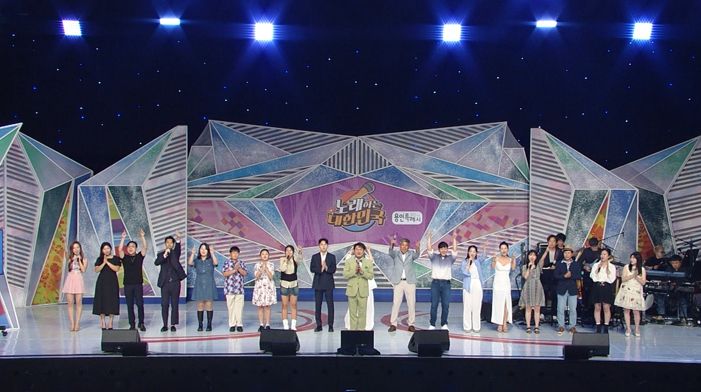 '노래하는 대한민국' 녹화현장