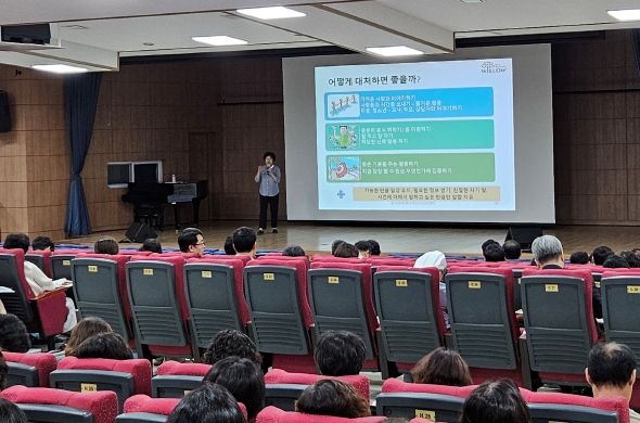 인천광역시교육청, 생명 존중 역량 강화 학교장 연수 개최