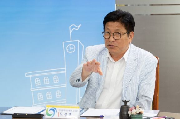 도성훈 인천광역시교육감, “교사-학생 상호 존중하는 사회 문화 조성해야”