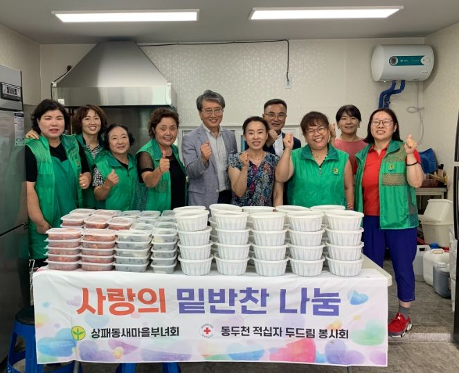 동두천시 상패동 새마을부녀회, 취약 가구에 중복 맞이 삼계탕 전달