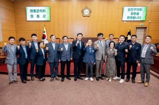 『장흥군 대표단』 광진구의회 방문
