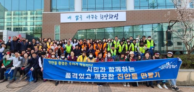 깨끗한 도시만들기.