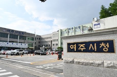 여주시청