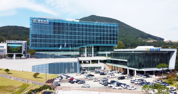 광주시청