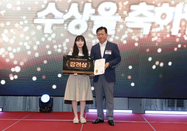 광주시, 경화여고 정서윤 학생 민주평통 청소년 통일골든벨 장려상