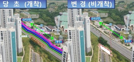 브레인시티 진입도로 국도45호선 지하차도 횡단공법 변경