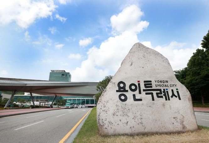 용인시청사 전경