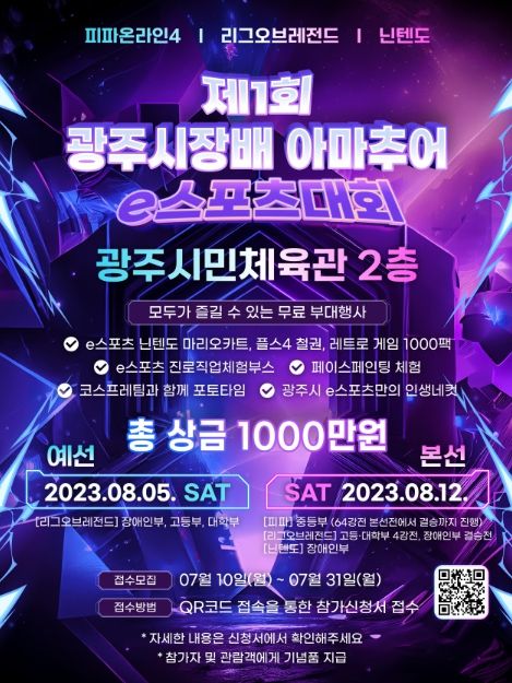 포스터