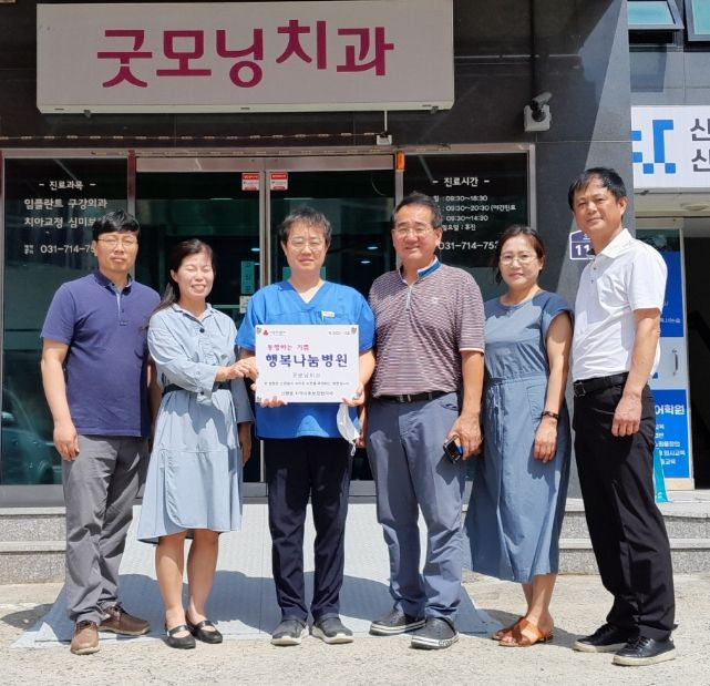 광주시 신현동, 행복 나눔 업체 현판 전달