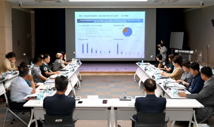 성시, 100만 시민을 위한 먹거리계획 수립용역 최종보고회 개최