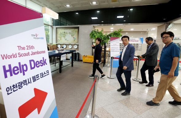 인천시의회 허식 의장, 인하대 잼버리 지원 인력 격려
