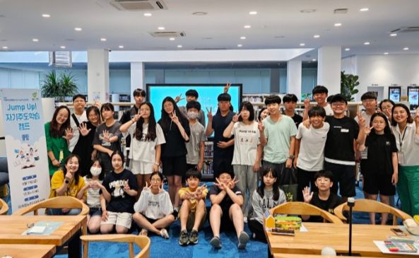 남양주시 Jump up! 자기주도학습 캠프 성료