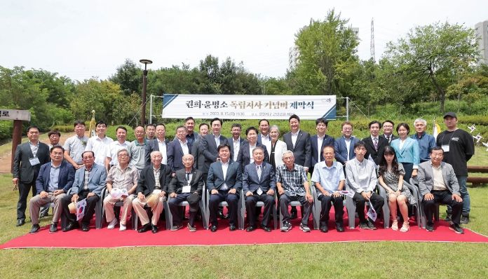 시흥시, 독립지사 권희·윤병소 선생 기념비 건립...애국정신 기려