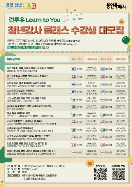 포스터
