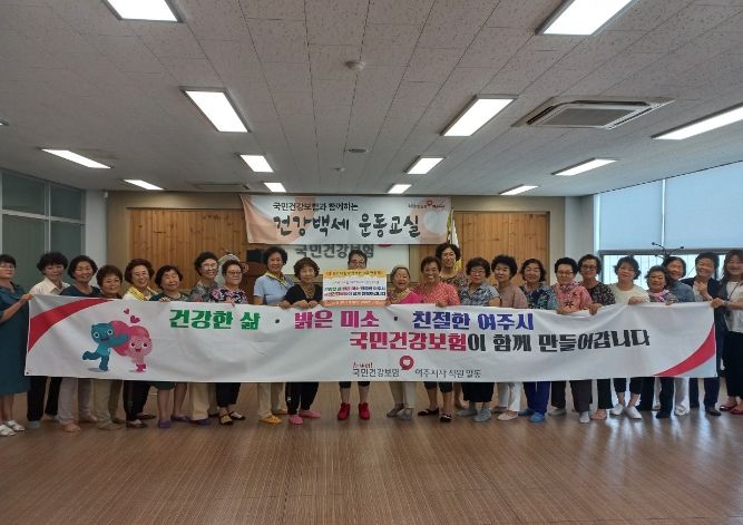 여주시, 2차 기관 친절 다짐 릴레이 마치다