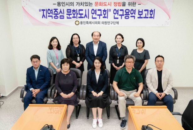 연구용역 중간보고회 참석자들이 기념 촬영을 하고 있다.