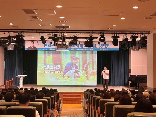 동두천시, 2023년 제1회 민주시민교육 성료