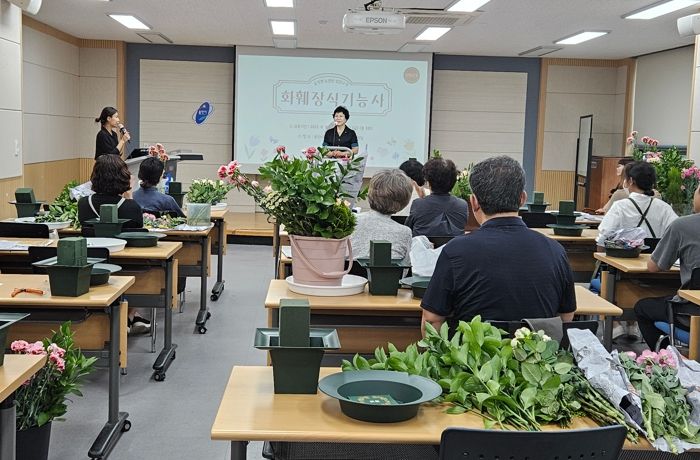 용인특례시가 지난 25일 농업기술센터 소회의실에서 화훼장식기능사 교육을 진행했다.