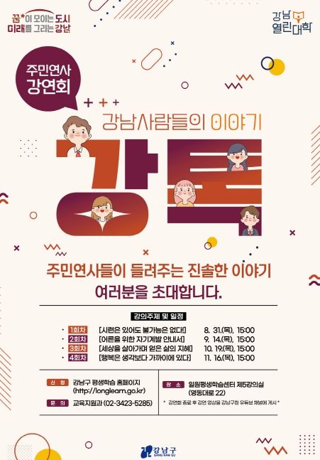 포스터