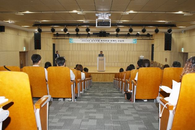 공익사업 토지보상 관계자 간담회
