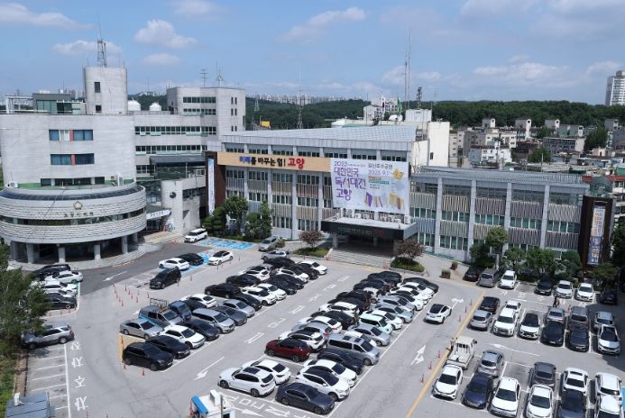 고양시청