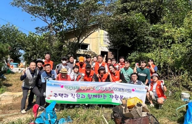 광주시, ‘G-하우징 리모델링 사업’ 주거환경 개선 봉사활동 펼쳐