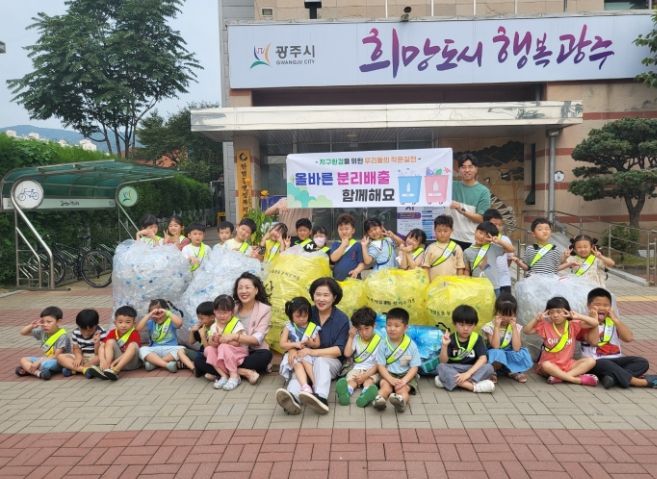 광주시 탄벌동, 광주어린이집과 ‘순환자원 교환사업’ 진행