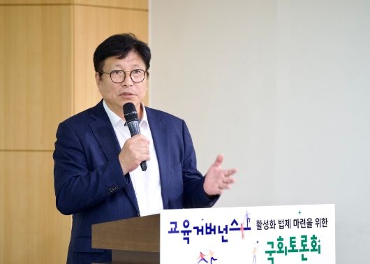 도성훈 인천광역시교육감, 교육거버넌스 활성화 법제 마련을 위한 국회토론회 참석