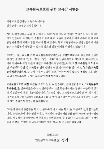 서한문